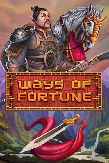 Бесплатная игра Ways Of Fortune | Вулкан Казино играть онлайн