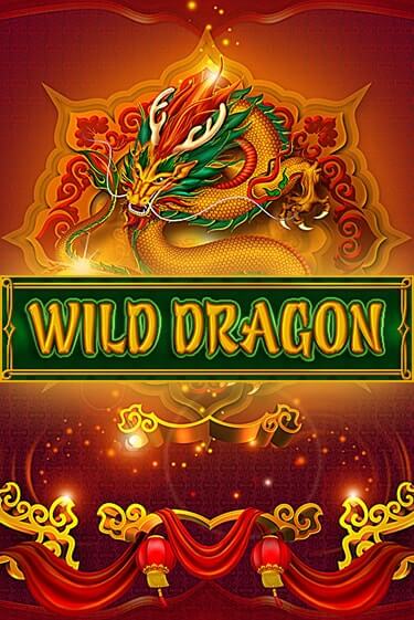 Бесплатная игра Wild Dragon | Вулкан Казино играть онлайн